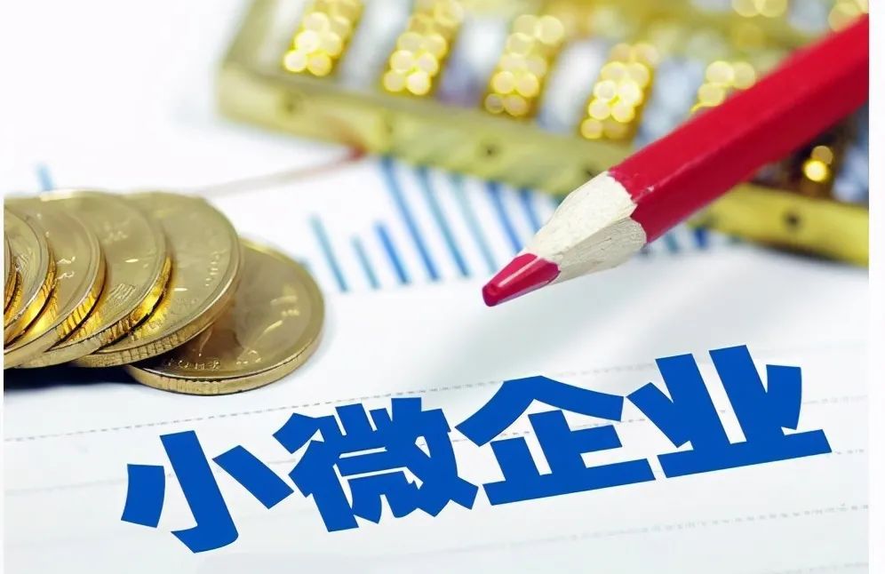 北京应急周转
